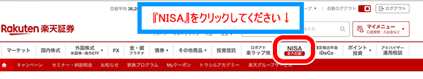 楽天証券から勘定廃止通知書を発行・取得する方法を教えてください。