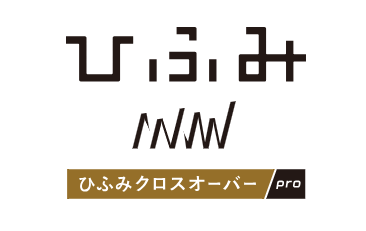 ひふみクロスオーバーpro