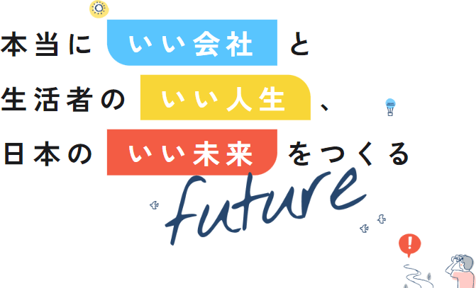 なかのアセットマネジメントの商品を徹底解説