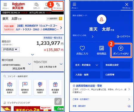 50万円まで手数料0円