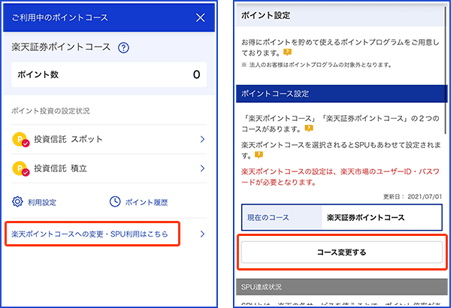 50万円まで手数料0円