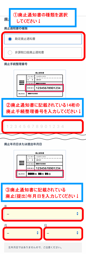 sbi証券nisaページ