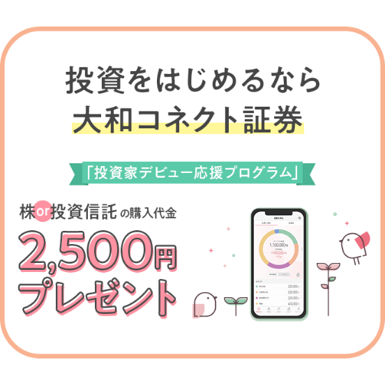 お得情報.com: TikTok liteを新規インストールするともれなく3300円分