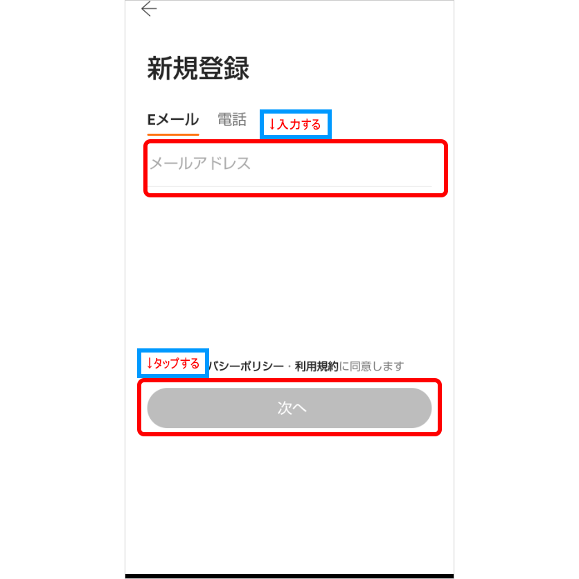 moomoo（ムームー）アプリの新規登録手順【無料・口座開設不要】
